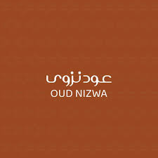 Oud Nizwa